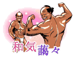 Proverb stickers of the samurai sticker #2517682