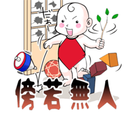 Proverb stickers of the samurai sticker #2517683