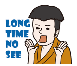 Japanese historical drama English Ver. sticker #2518012