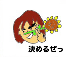 Super Twink sticker #2518085