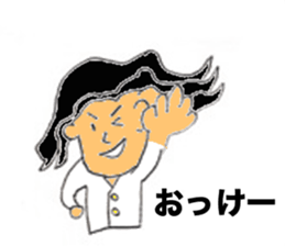 Super Twink sticker #2518087