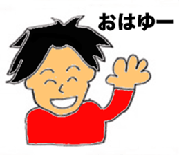 Super Twink sticker #2518088