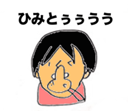 Super Twink sticker #2518089