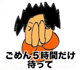 Super Twink sticker #2518092