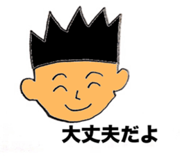 Super Twink sticker #2518094