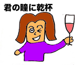 Super Twink sticker #2518095