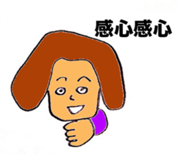 Super Twink sticker #2518099