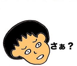 Super Twink sticker #2518100