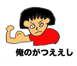 Super Twink sticker #2518104