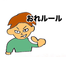 Super Twink sticker #2518105