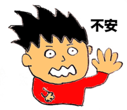 Super Twink sticker #2518113