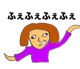 Super Twink sticker #2518115