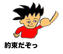 Super Twink sticker #2518116