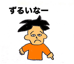 Super Twink sticker #2518117