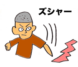 Super Twink sticker #2518123