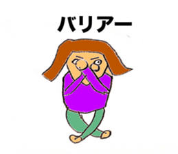 Super Twink sticker #2518124