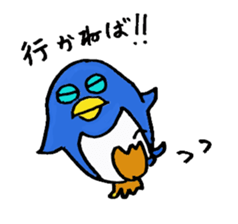 cute penguin sticker sticker #2518248