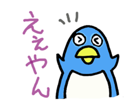 cute penguin sticker sticker #2518253