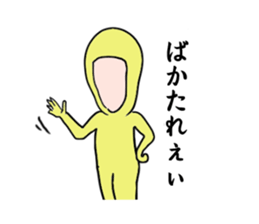 Anonymous sticker #2518608