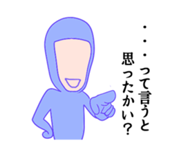 Anonymous sticker #2518627