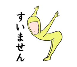 Anonymous sticker #2518632