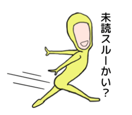 Anonymous sticker #2518640