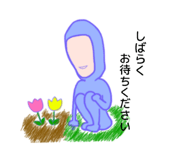 Anonymous sticker #2518644