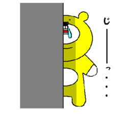 I am Kinkuma sticker #2518696