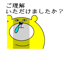 I am Kinkuma sticker #2518697