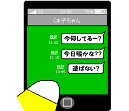 I am Kinkuma sticker #2518701