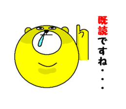 I am Kinkuma sticker #2518702