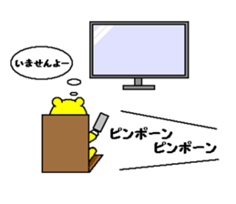 I am Kinkuma sticker #2518703