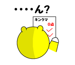 I am Kinkuma sticker #2518704