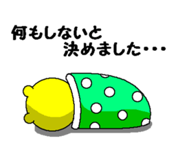 I am Kinkuma sticker #2518706