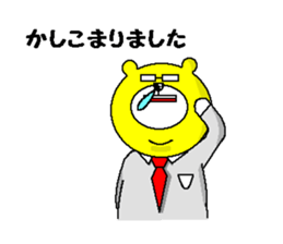 I am Kinkuma sticker #2518708