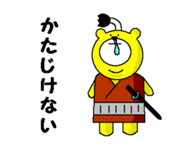 I am Kinkuma sticker #2518709