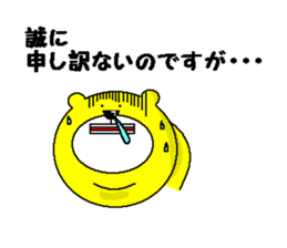 I am Kinkuma sticker #2518711