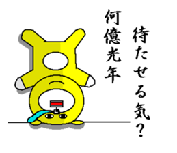 I am Kinkuma sticker #2518713