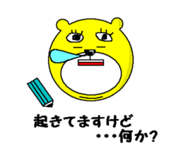 I am Kinkuma sticker #2518714