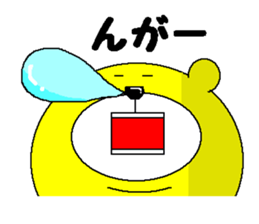 I am Kinkuma sticker #2518721