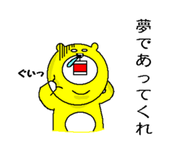 I am Kinkuma sticker #2518722