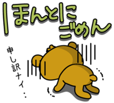 Five bears 2 sticker #2518726