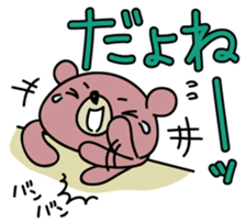 Five bears 2 sticker #2518728