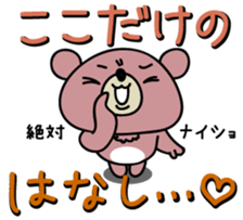 Five bears 2 sticker #2518731