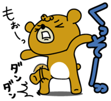 Five bears 2 sticker #2518733