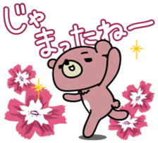 Five bears 2 sticker #2518737