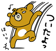 Five bears 2 sticker #2518743