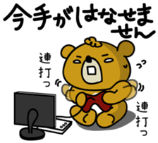 Five bears 2 sticker #2518747