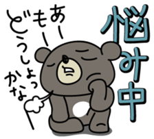 Five bears 2 sticker #2518754