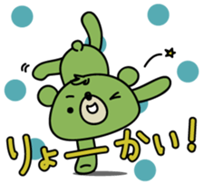 Five bears 2 sticker #2518758